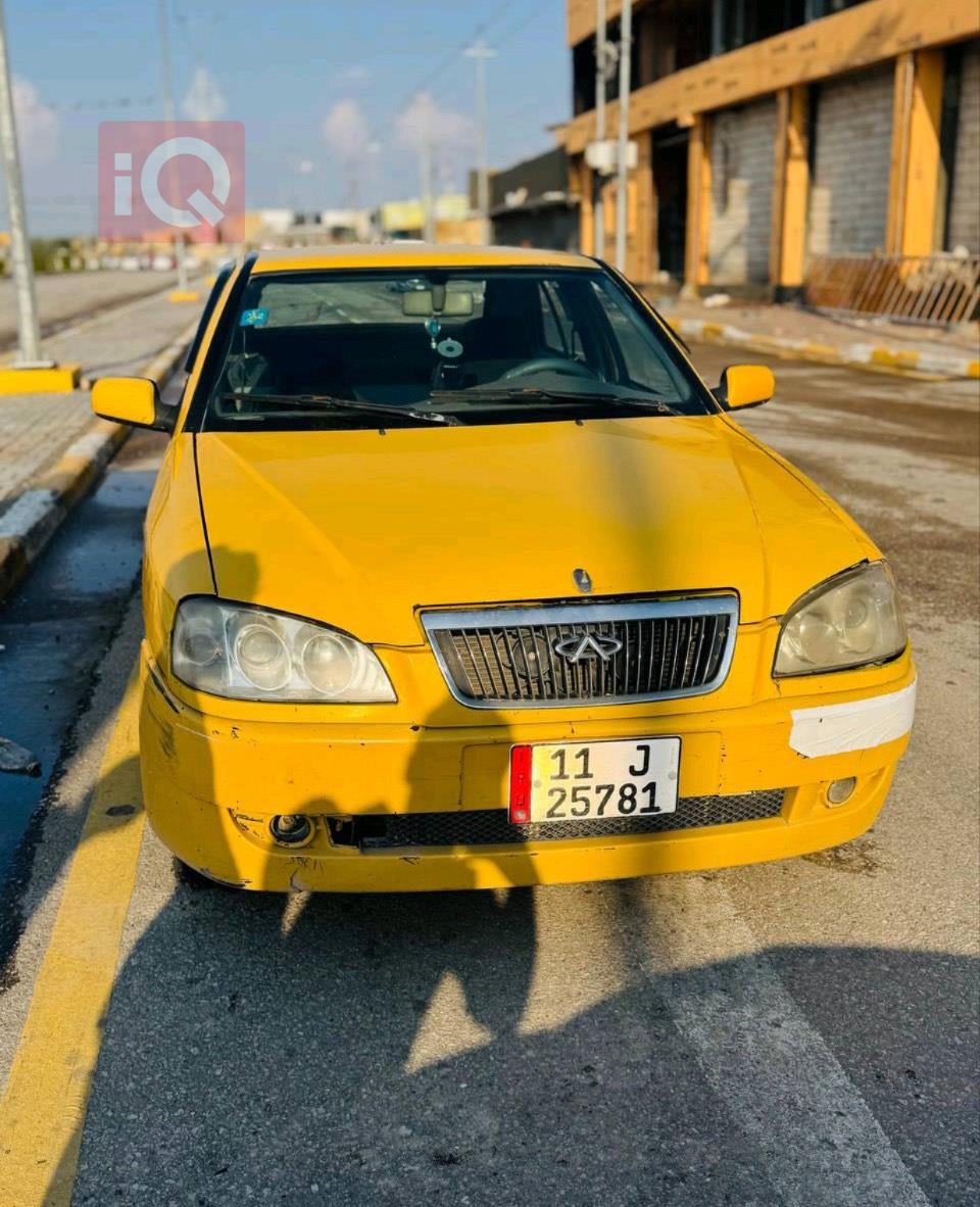 Chery Cowin